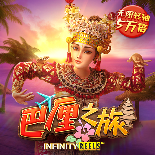 爱游戏体育官方截图0