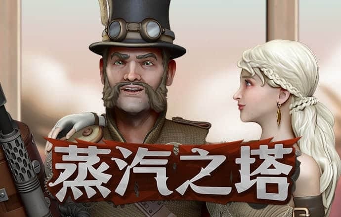欧宝电竞app官网
