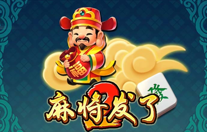 单车障碍特技